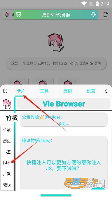 vieappٷ