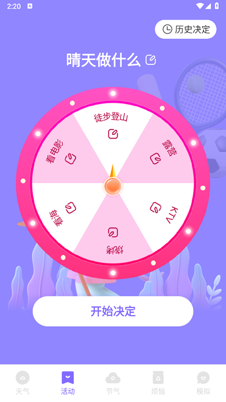 ƿappعٷ2025Ѱװ°