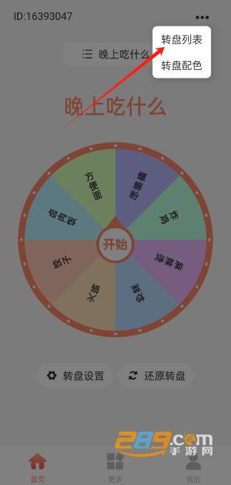D(zhun)P͛Qapp֙C