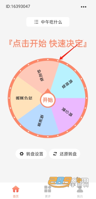 D(zhun)P͛Qapp֙C