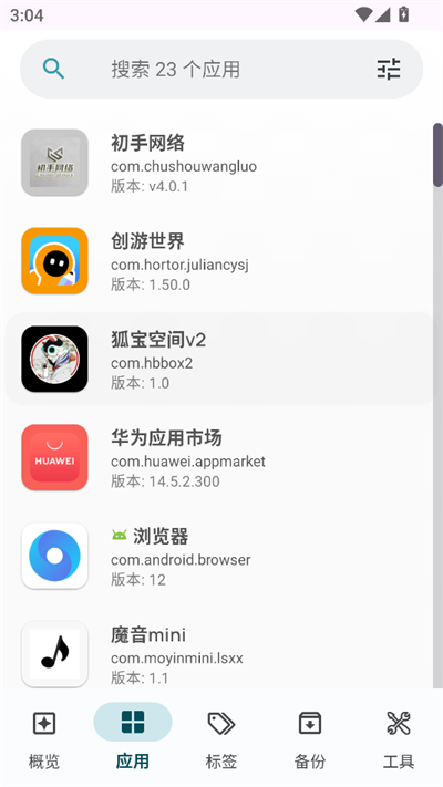 Ӧapp2025°
