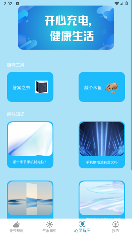 ϪappM(fi)dbٷ2025°