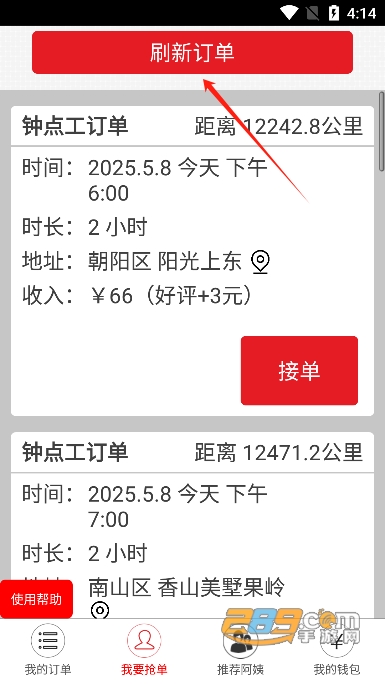 ̶appֻ