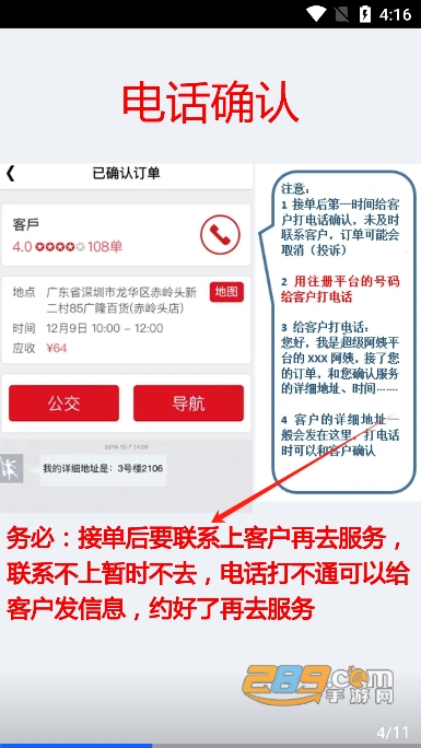 ̶appֻ