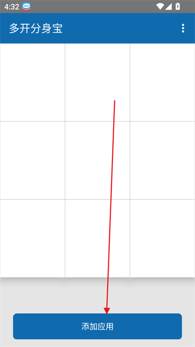࿪app2025°