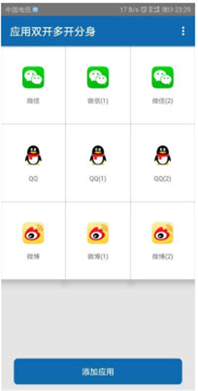 ࿪app2025°