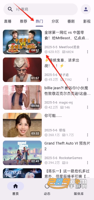 piliplus°