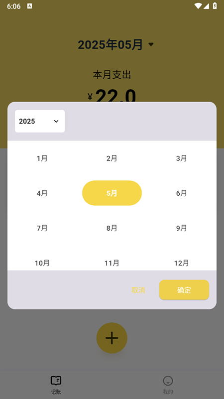 Ѽappذװ2025°