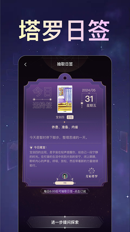¼app2025°汾