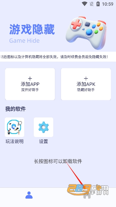 ϷشʦappѰ