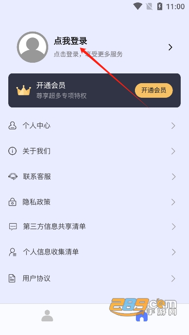 ϷشʦappѰ