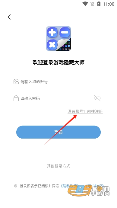ϷشʦappѰ