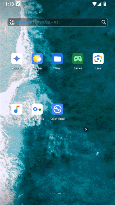 Google ݷʽapp2025°