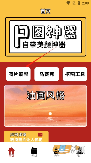 ༭app׿