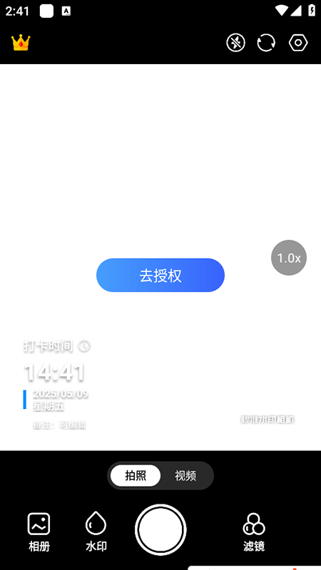 ׼ˮӡappֻ°ذװ
