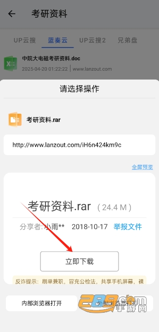 AIappٷ