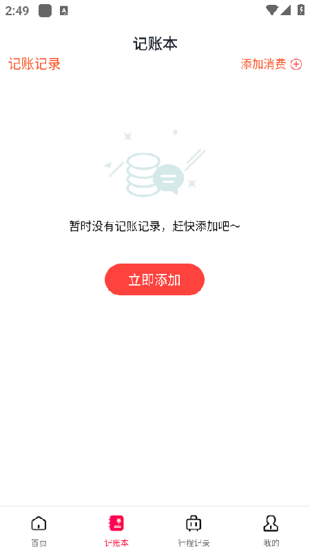 ޵ͼappذװ2025°