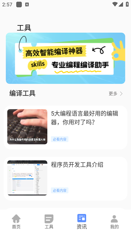԰app׿ذװ°汾