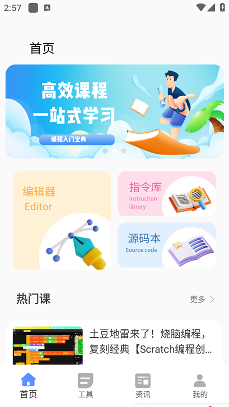 ԰app׿ذװ°汾