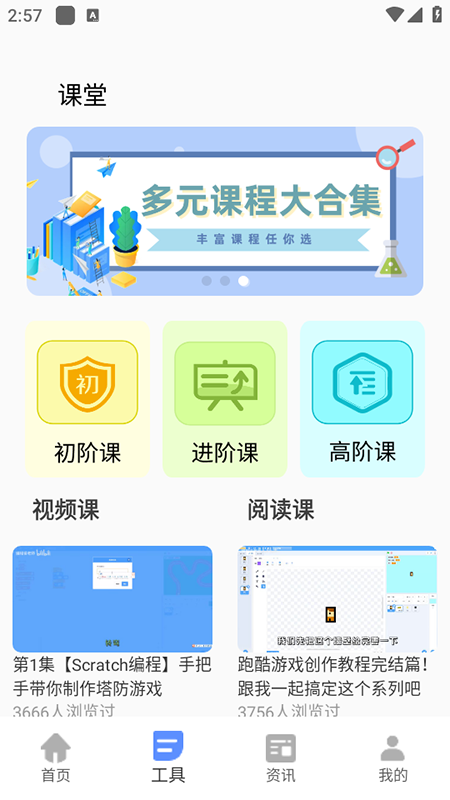 ԰app׿ذװ°汾