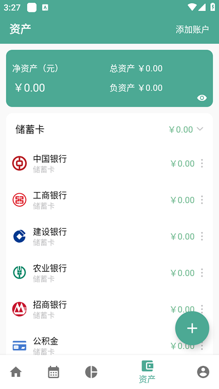 úüappذװ2025°汾