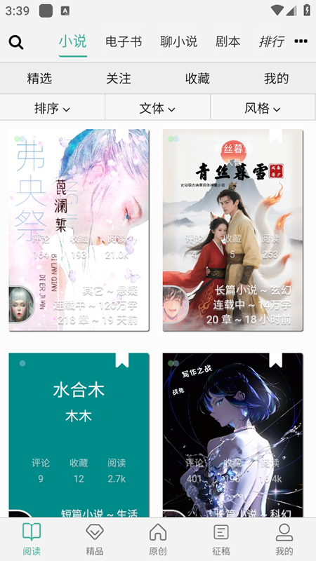 Ҽдapp2025°汾ذװ