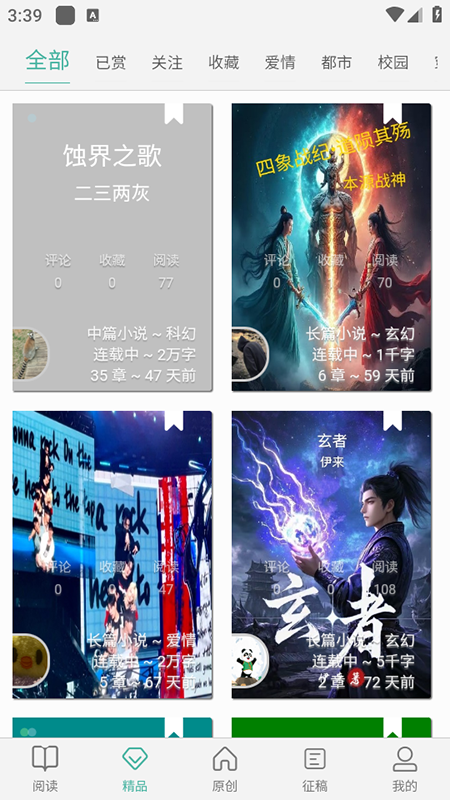 Ҽдapp2025°汾ذװ