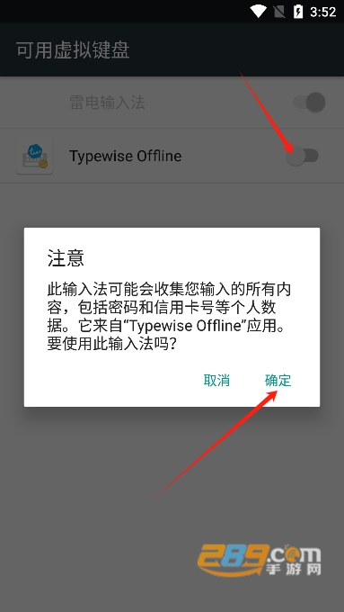 Typewise߼appֻ