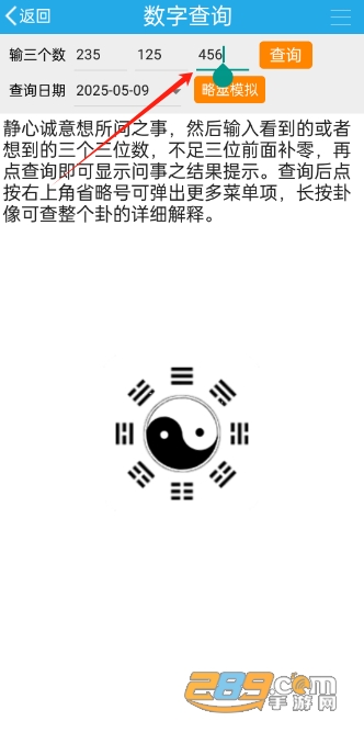 Ǭֲ֮ѯѰ