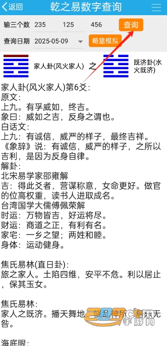 Ǭֲ֮ѯѰ