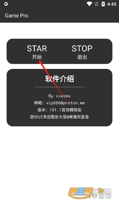 gameproٷ