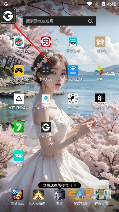 gameproٷ