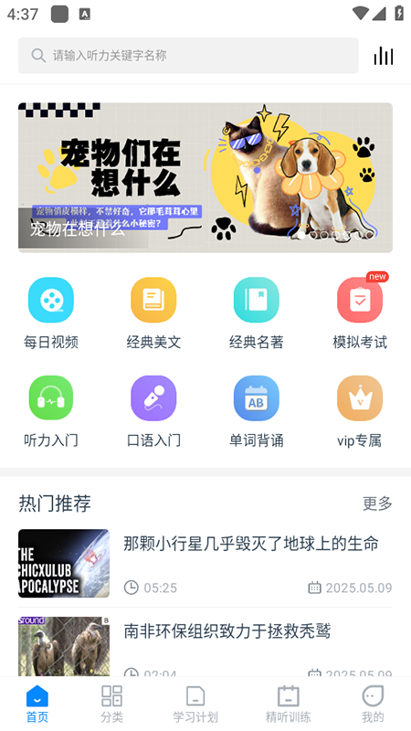 ӢZ appdb2025°汾