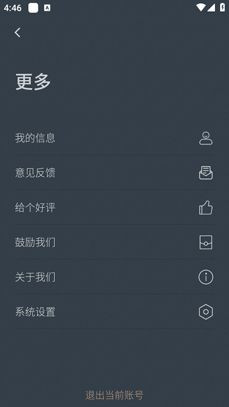 С͸appd2025°汾