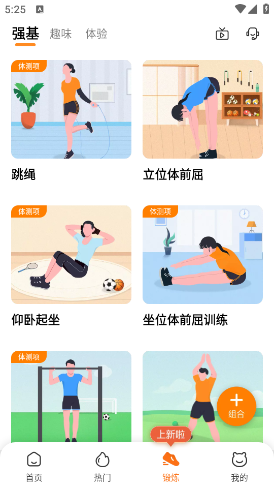 app2025°汾װ