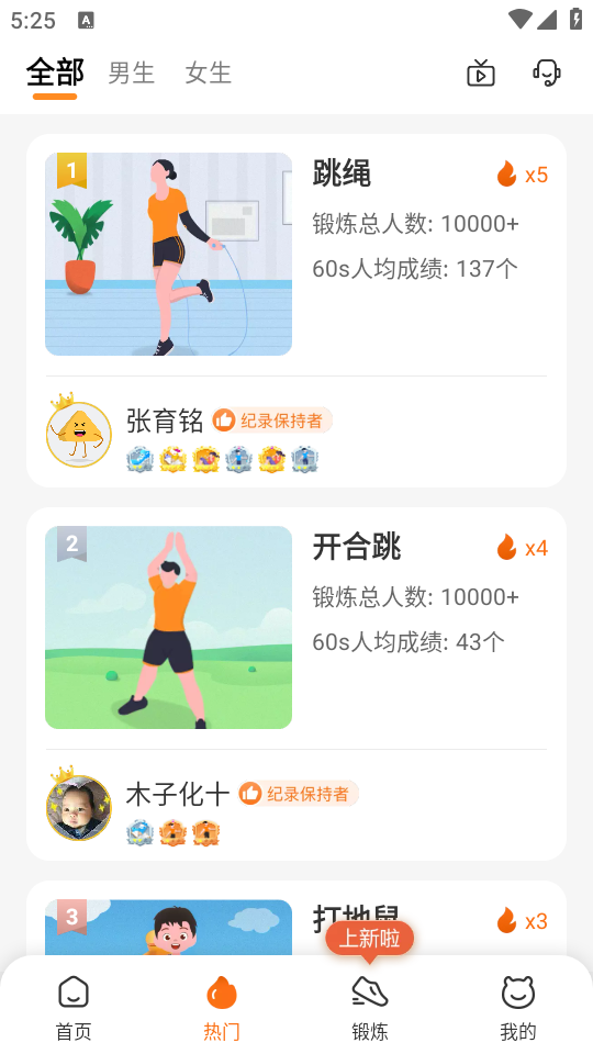 app2025°汾װ