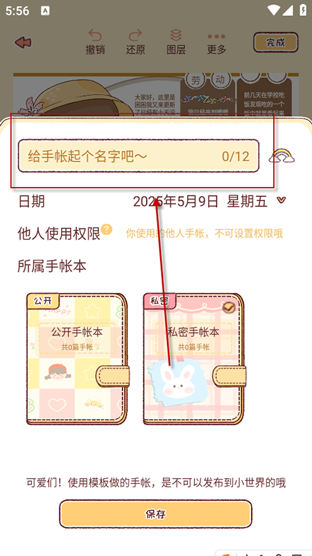 ůů֎appd2025°汾M(fi)ܛ
