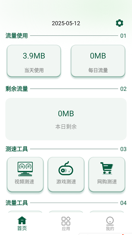 L(fng)app°Mdb