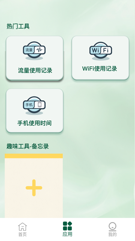 L(fng)app°Mdb