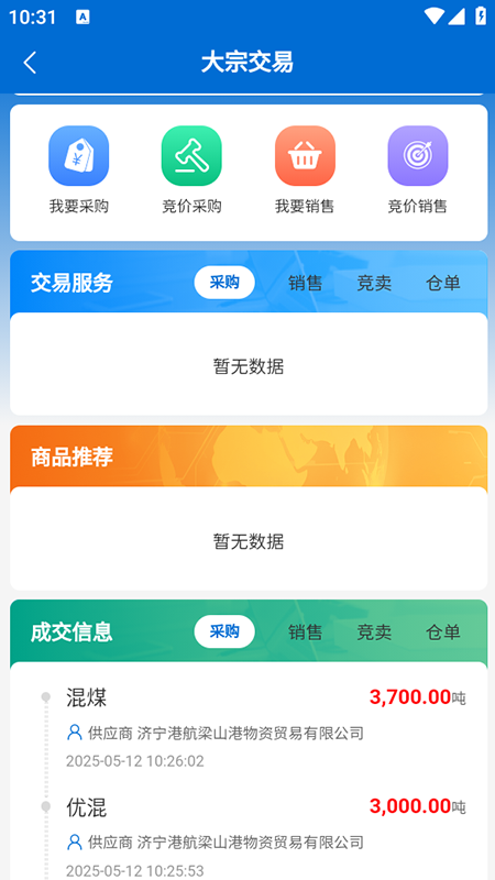 څR(sh)app֙C(j)db°汾