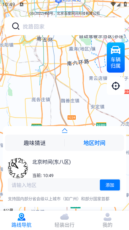 ͼappذװ2025°