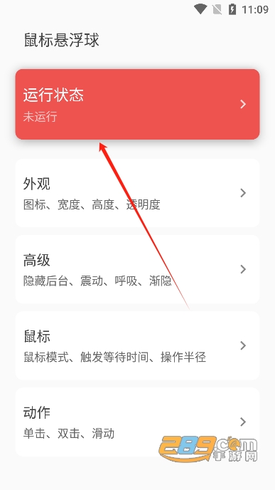 (bio)Ҹapp׿