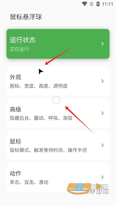 (bio)Ҹapp׿
