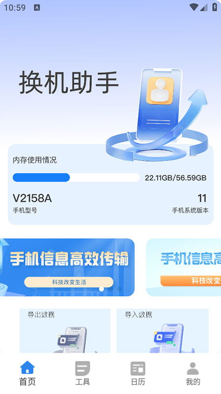 (yu)app