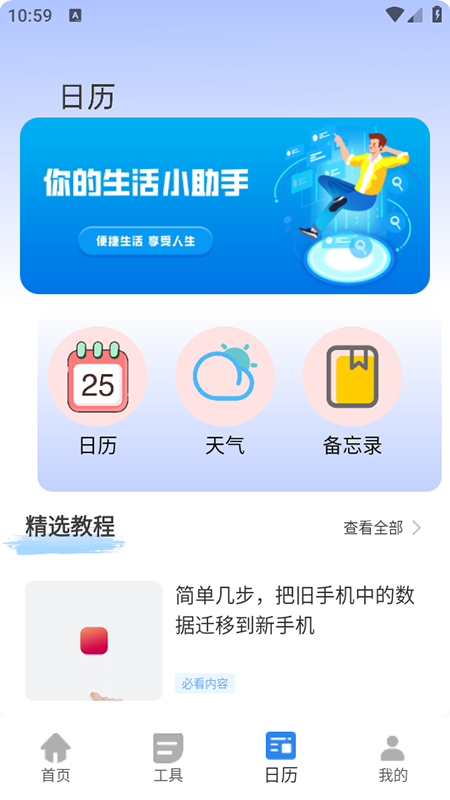 (yu)app