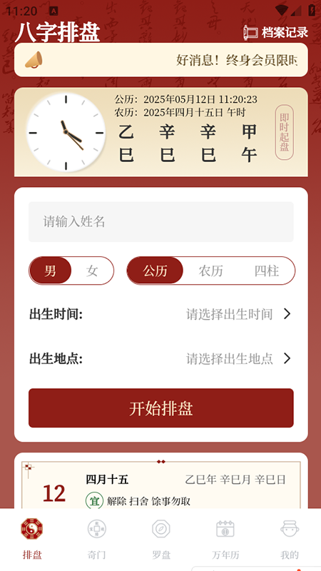 W(xu)űPappM(fi)db2025°汾