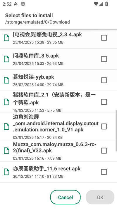 APKServices Installerܛd֙C(j)