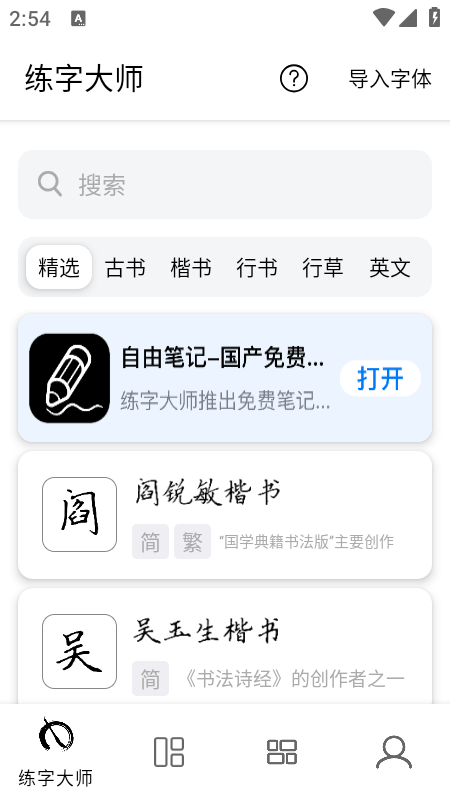 ִʦappذװ2025°