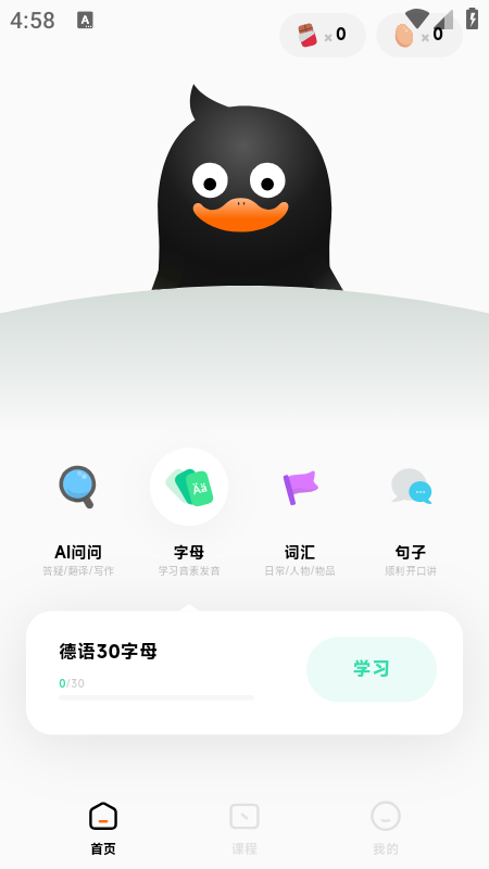 Ѽappٷذװ2025°汾