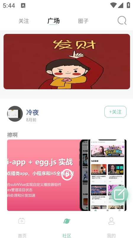 appMd֙C2025